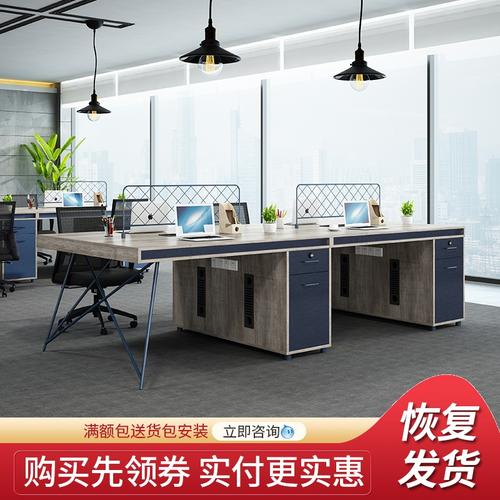 职员办公桌工业风双人财务桌员工桌卡座电脑桌椅组合四六人位家具